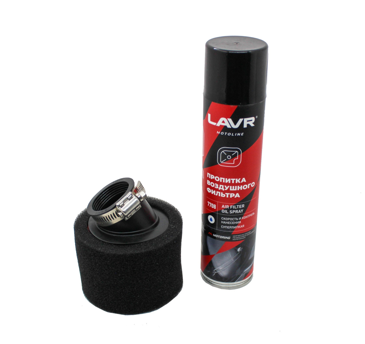 Фильтр воздушный 48 мм изогнутый 45 град. black outer + пропитка LAVR